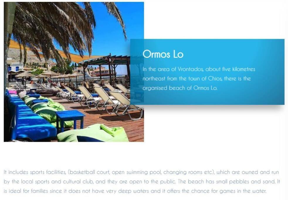 Blue Flag Award Winning Ormos Lo Beach: Home 1 Vrontádos المظهر الخارجي الصورة